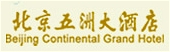 address of continental grand hotel beijing